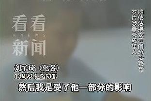 王霜微博：被前队友背后给了一手子吓得单刀没进，小王继续努力